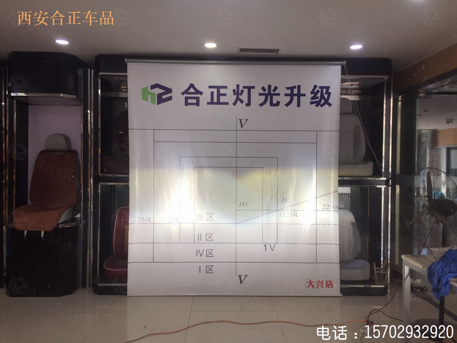 奧迪Q7氙氣燈改裝