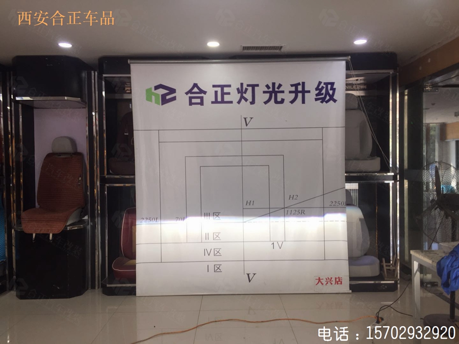 奧迪Q7氙氣燈改裝