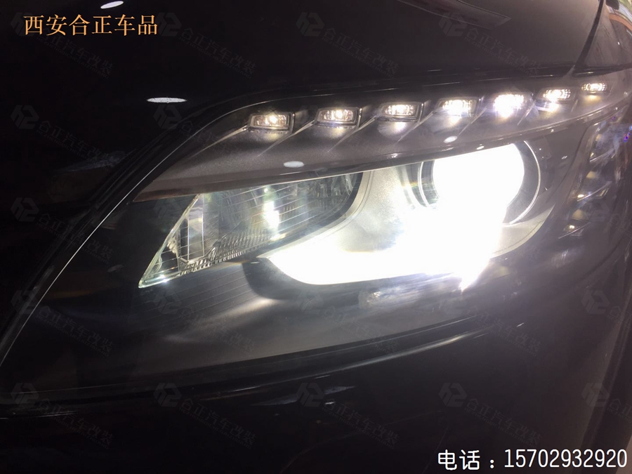 奧迪Q7氙氣燈改裝