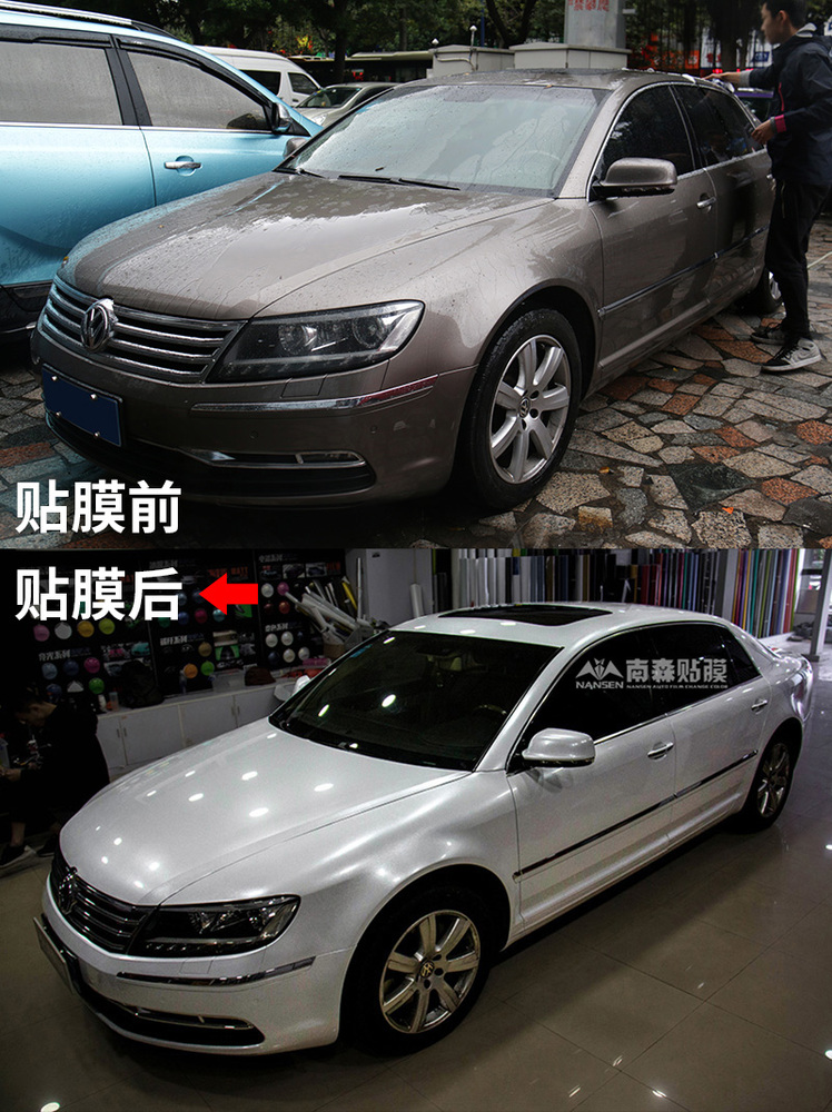 大眾輝騰汽車改色,大眾改色貼膜,車身改色,汽車改色加盟,南森改色貼膜,汽車改色培訓