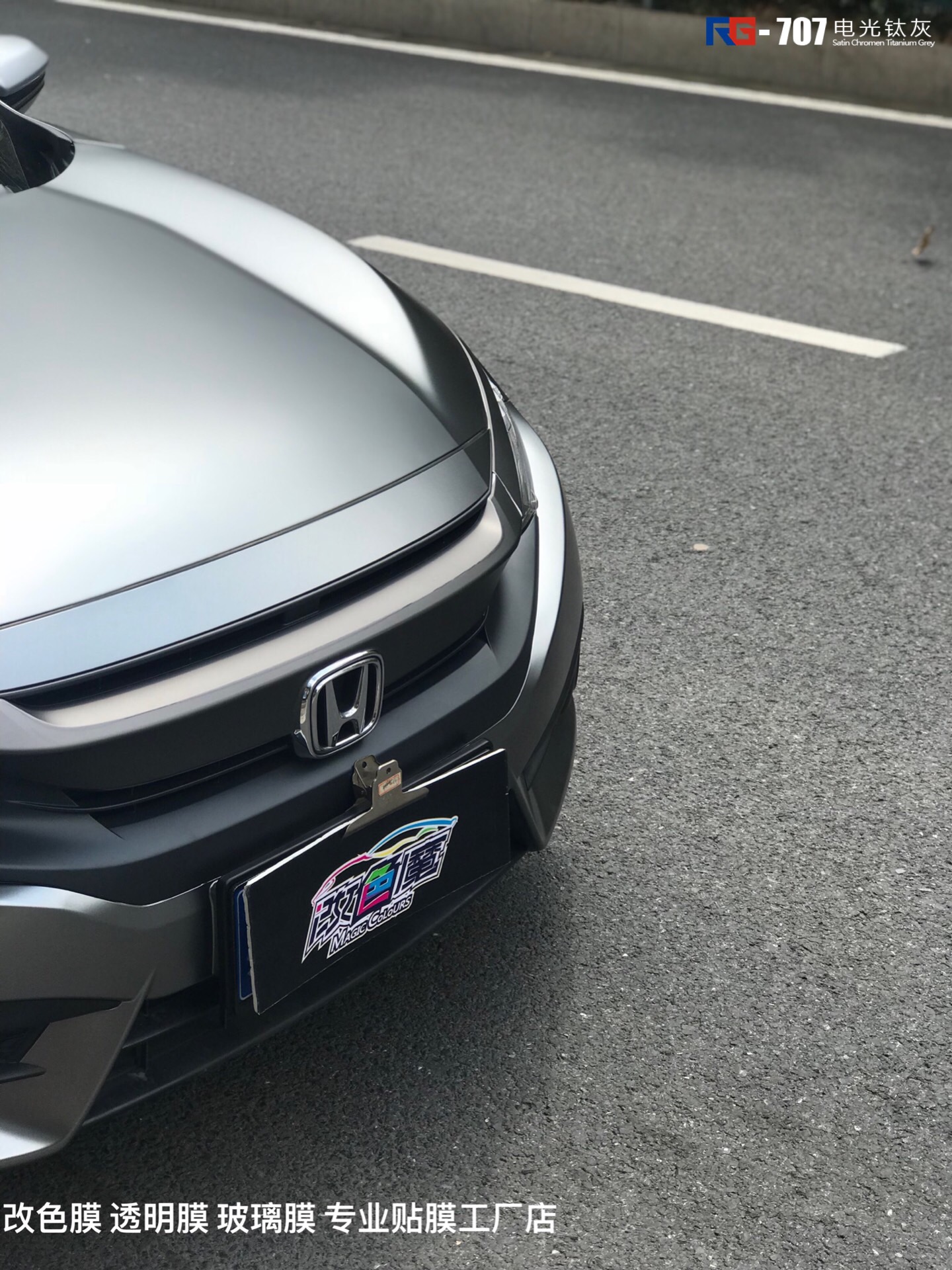 本田思域汽車(chē)車(chē)身改色貼膜,汽車(chē)車(chē)身改色貼膜,英國(guó)RG瑞集汽車(chē)車(chē)身改色貼膜