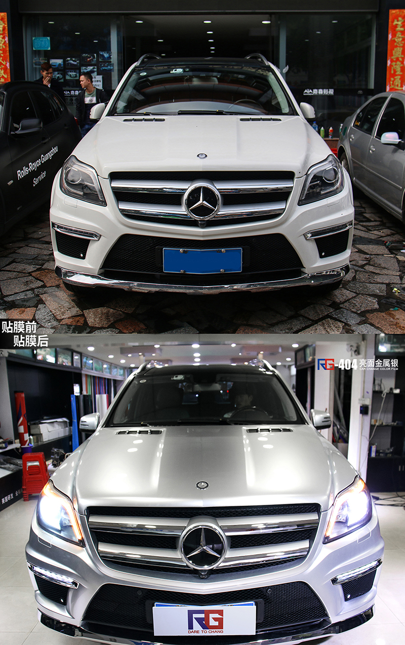 奔馳GLA450汽車改色,奔馳車身改色,汽車改色加盟,RG瑞集汽車改色膜,汽車改色培訓(xùn)