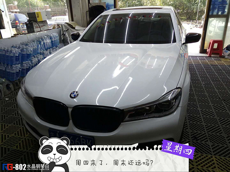寶馬730li汽車改色,寶馬車身改色,汽車改色加盟,RG瑞集汽車改色膜,汽車改色培訓(xùn)