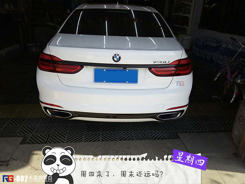 寶馬730li汽車改色,寶馬車身改色,汽車改色加盟,RG瑞集汽車改色膜,汽車改色培訓(xùn)