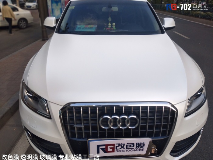奧迪Q5車身改色,奧迪汽車改色,汽車改色加盟,RG瑞集汽車改色膜,汽車改色培訓(xùn)