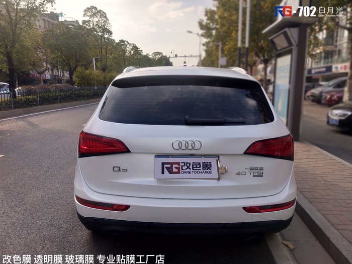 奧迪Q5車身改色,奧迪汽車改色,汽車改色加盟,RG瑞集汽車改色膜,汽車改色培訓(xùn)