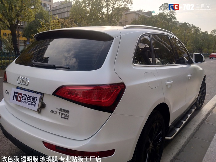 奧迪Q5車身改色,奧迪汽車改色,汽車改色加盟,RG瑞集汽車改色膜,汽車改色培訓(xùn)