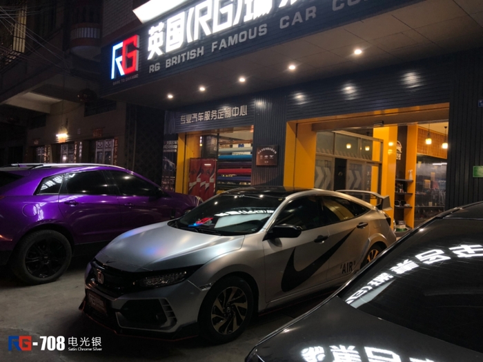 本田思域汽車改色,本田車身改色,汽車改色加盟,RG瑞集汽車改色貼膜,汽車改色培訓(xùn)