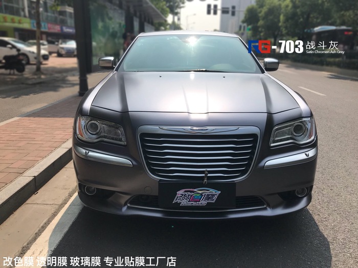 克萊斯勒Mopar300汽車改色,克萊斯勒車身改色,汽車改色加盟,RG瑞集汽車改色貼膜,汽車改色培訓(xùn) 克萊斯勒Mopar300汽車改色,克萊斯勒車身改色,汽車改色加盟,RG瑞集汽車改色貼膜,汽車改色培訓(xùn)