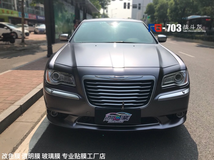 克莱斯勒Mopar300汽车改色,克莱斯勒车身改色,汽车改色加盟,RG瑞集汽车改色贴膜,汽车改色培训