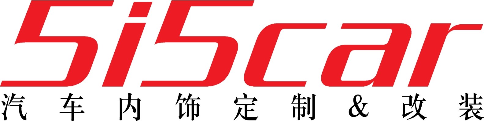 5i5car內(nèi)飾改裝&定制 酷車小鎮(zhèn)店 Logo