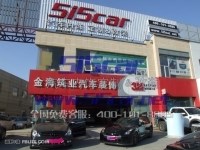 5i5car內(nèi)飾改裝日產(chǎn)|GT-R全車黑內(nèi)飾|改裝欣賞