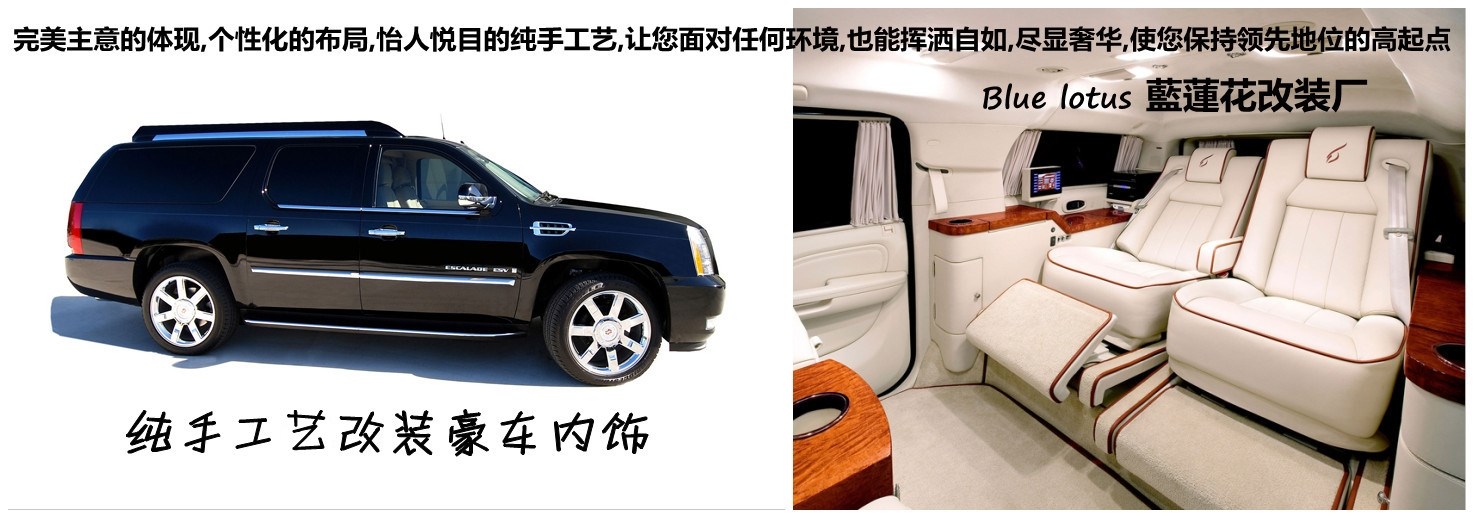 Blue lotus藍蓮花汽車改裝廠