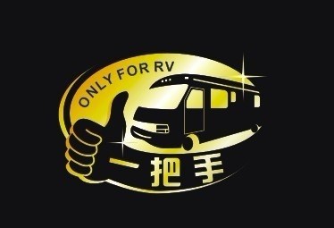 協(xié)創(chuàng)兄弟商務(wù)車房車改裝 Logo