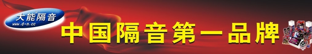 佛山大能授權(quán)經(jīng)銷商--勁力汽車影音