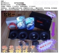 【雷貝琴音響改裝】套餐一