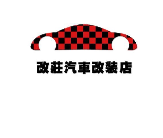 云南昆明新動(dòng)力汽車用品部 Logo