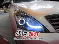 廣州改燈，日產(chǎn)新天籟天使眼大燈總成，臺(tái)灣龍鼎天籟LED淚眼天使眼大燈，雙光透鏡，新天籟氙氣大燈