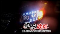 現(xiàn)代新勝達(dá)天使眼大燈總成，氙氣大燈總成 臺(tái)灣龍鼎新勝達(dá)大燈總成，