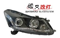 龍鼎本田雅閣大天使眼大燈總成，天使眼雙光透鏡，LED淚眼氙氣大燈，08-11款
