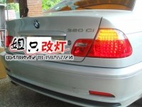 老款寶馬E46尾燈 寶馬E46 3系318 320 323 325改裝LED尾燈