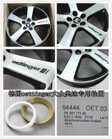 德國(guó)Oettinger大眾奧迪車型專用輪轂