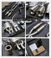 AKR天蝎寶馬X6碳纖尾嘴