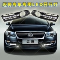 日行燈