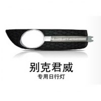日行燈