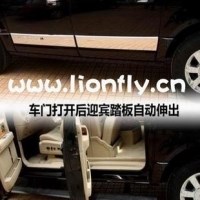 【凱雷德】電動(dòng)踏板改裝