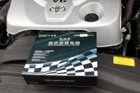 卡妙思銳志波箱電腦