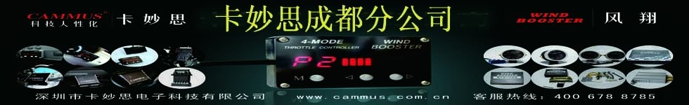 卡妙思成都分公司