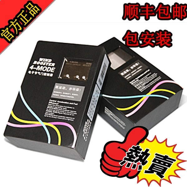 電子油門加速器：汽車起步提速 強(qiáng)烈推背感