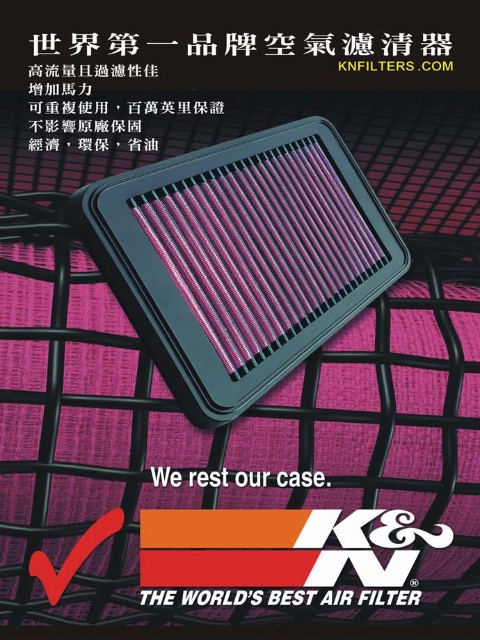 東莞捷而興汽車改裝件批發(fā)商 Logo