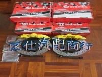 Brembo