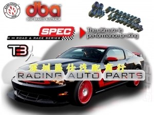 DBA T3 剎車碟