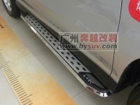 比亞迪S6踏板/星耀款，BYDS6加裝踏板，S6外觀改裝件