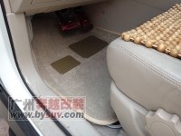 比亞迪S6豪華款腳墊/絨面，BYDS6專用腳墊，S6外觀改裝件，S6提車改裝，奔越SUV改裝網(wǎng)