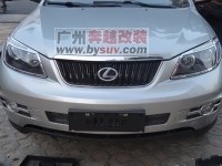 比亞迪S6中網(wǎng)/改凌志中網(wǎng)加標(biāo)，BYDS6改裝RX350中網(wǎng)加車標(biāo)，S6改凌志車標(biāo)，改裝凌志中網(wǎng)，奔越全國(guó)專業(yè)S6改裝