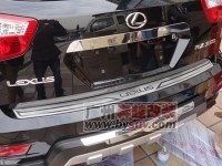 比亞迪S6后護(hù)板/改凌志標(biāo)，BYDS6改裝凌志RX350后壓板，提車改赱S6，比亞迪S6改裝選奔越