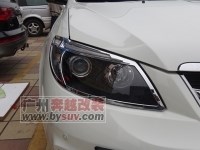 比亞迪S6前大燈罩/電鍍,改裝BYDS6前大燈框，S6外觀改裝件，提車加裝S6裝飾件，BYDS6改裝選奔越
