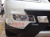 比亞迪S6新款前霧燈罩/電鍍，BYDS6前霧燈框，S6前霧燈罩，S6提車改裝圖片，BYDS6改裝選奔越