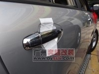 比亞迪S6外拉手/電鍍，BYDS6門把手安裝，批發(fā)S6提手，S6提車改裝外觀圖片，比亞迪S6改裝選奔越