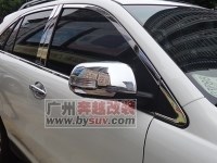 比亞迪S6后視鏡罩/電鍍，BYDS6后視鏡蓋加裝，S6后視鏡罩批發(fā)，S6改裝圖片，BYDS6改裝選奔越