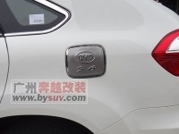 比亞迪S6油箱蓋/不銹鋼，BYDS6油箱蓋，S6提車改裝圖片，改裝S6，S6改裝，比亞迪S6改裝選奔越