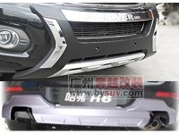 哈弗H6前后杠/豪華款，哈弗H6前后杠安裝，批發(fā)哈佛H6前后護(hù)板，H6改裝前后保險(xiǎn)杠，H6提車改裝作業(yè)，哈弗H6改裝選奔越