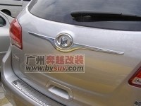 哈弗H6后尾門(mén)飾條/電鍍，長(zhǎng)城哈佛H6尾門(mén)裝飾條，H6后飾條加裝，H6改裝件，改裝H6裝飾件，H6提車(chē)改裝，H6改裝圖片，哈弗H6后尾門(mén)飾條改裝選奔越