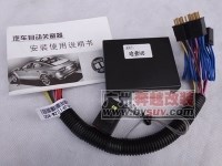 哈弗H6自動(dòng)升窗器/專用型，長(zhǎng)城哈佛H6升窗器，H6改裝件，H6外觀改裝，改裝哈佛H6，哈弗H6外觀改裝圖片，哈弗H6自動(dòng)升窗器選奔越