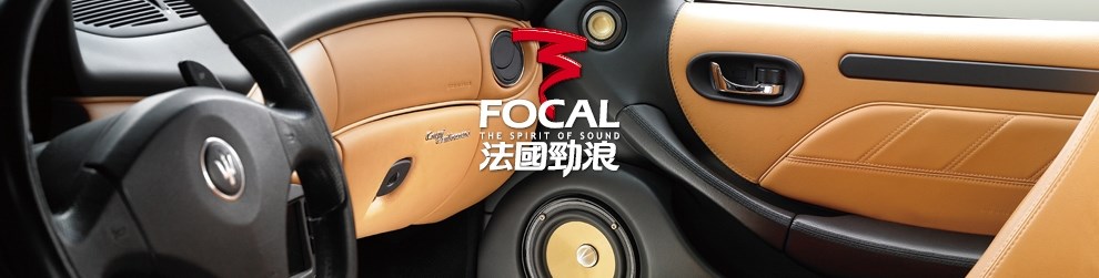 黃岡佳音汽車影音裝飾 Logo