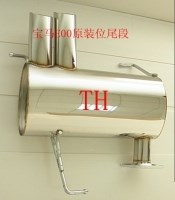 寶馬3系E90排氣管改裝尾段
